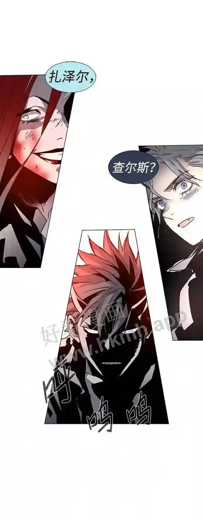 第100话 第50页