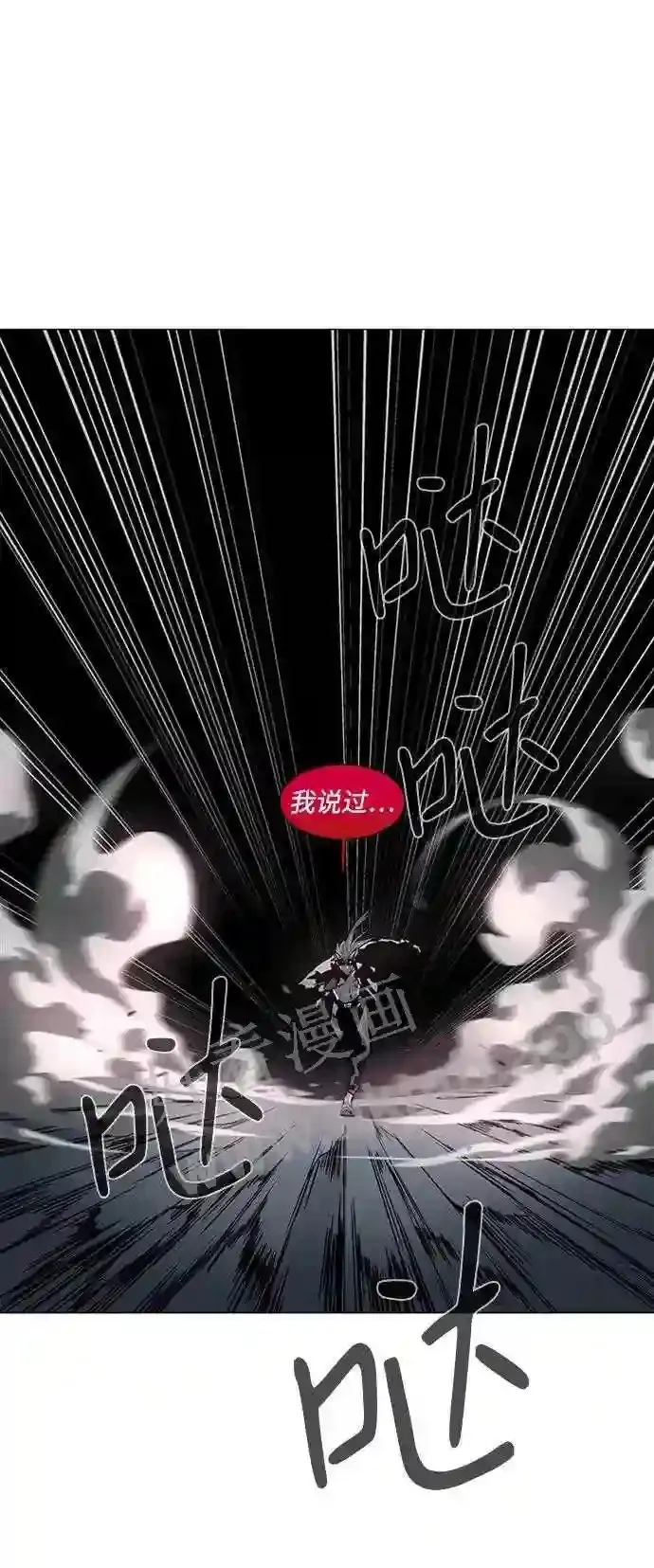 第100话 第51页