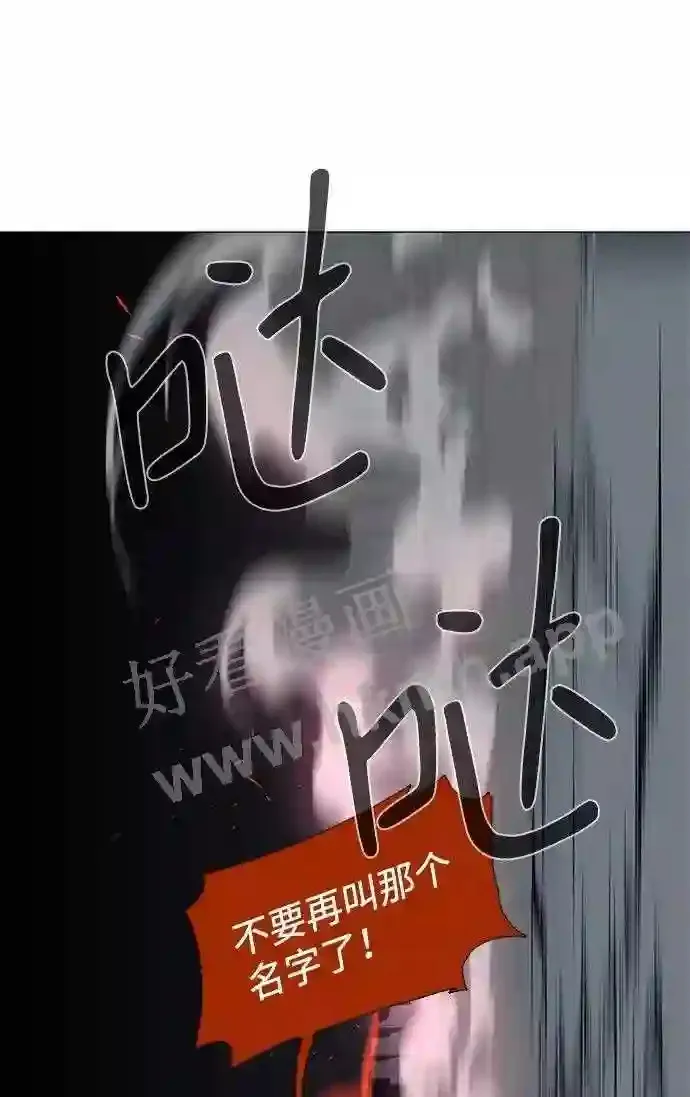 第100话 第52页