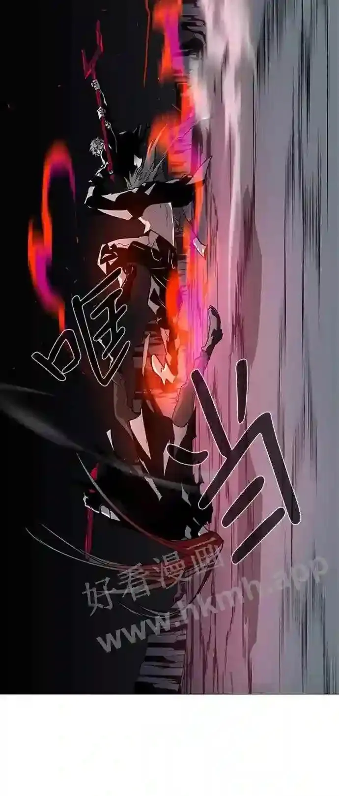 第100话 第53页