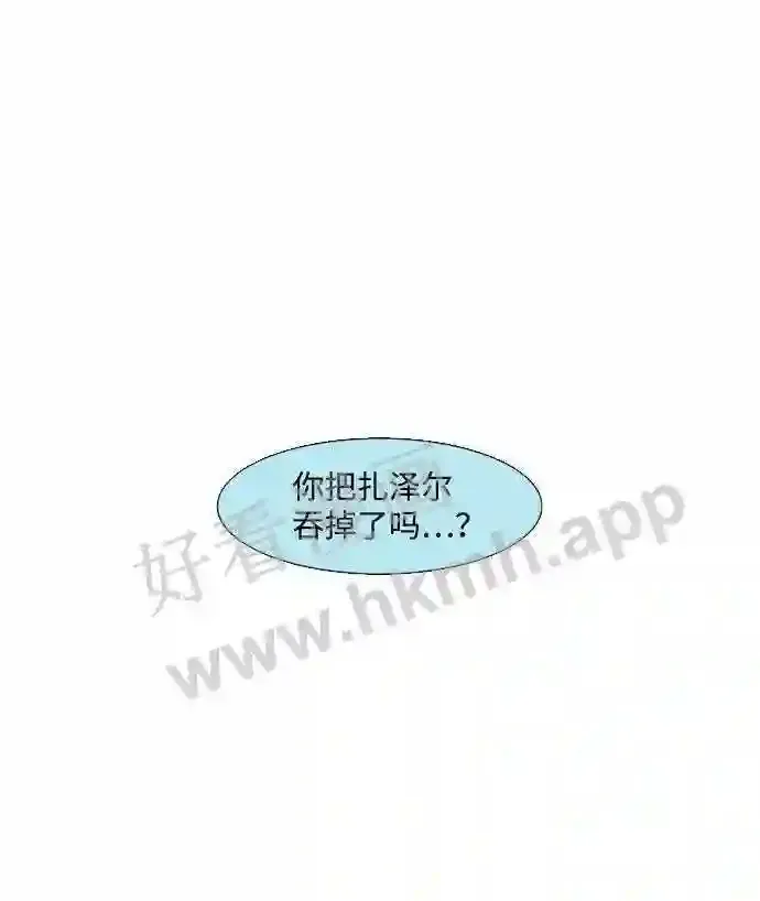 第100话 第57页