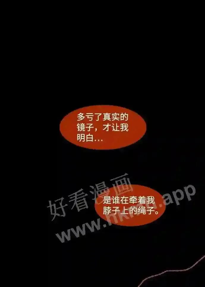 第100话 第60页