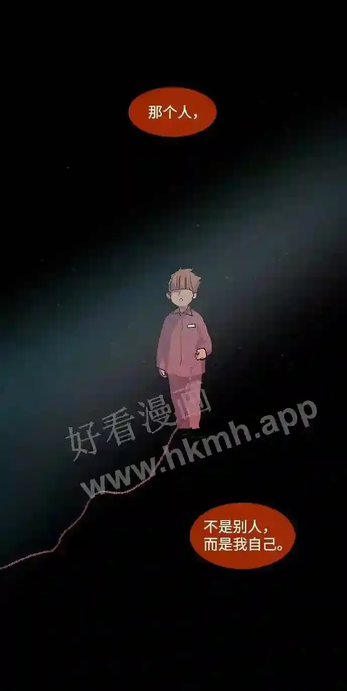 第100话 第62页