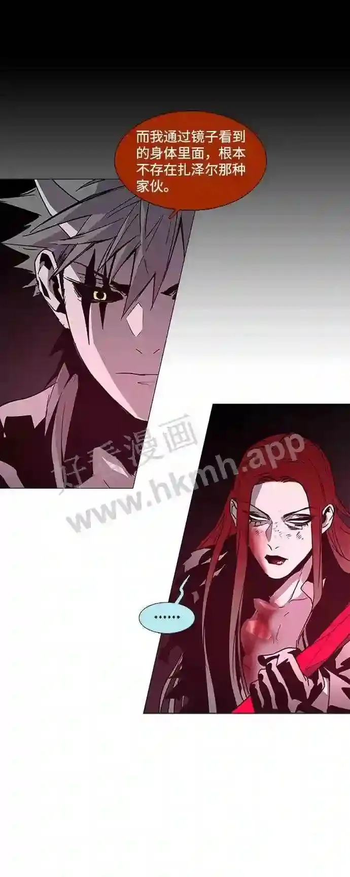 第100话 第64页