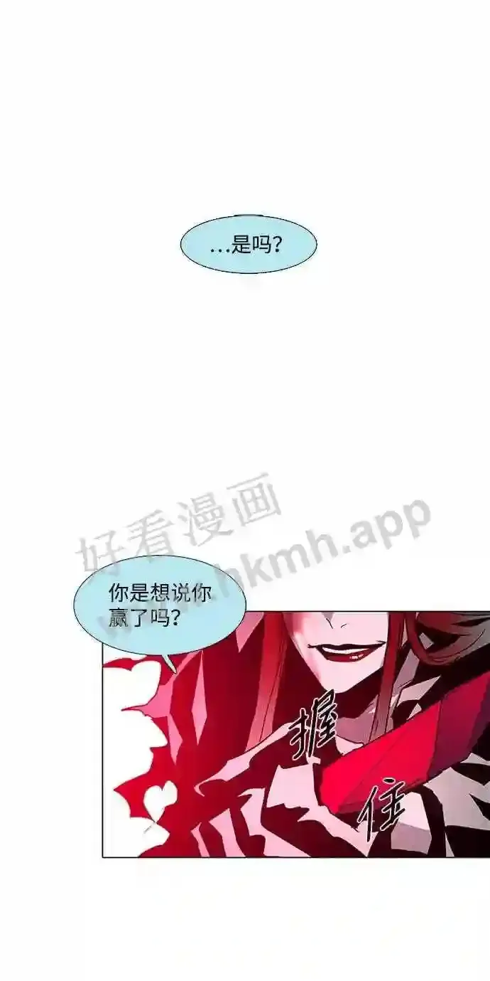 第100话 第65页