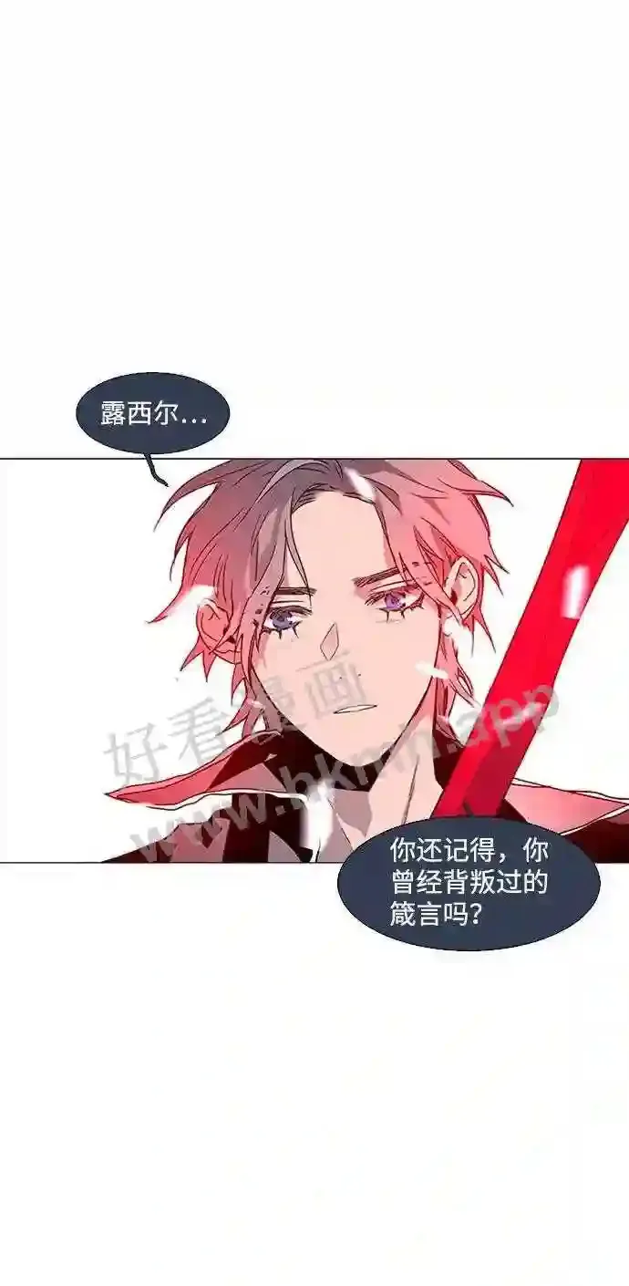 第100话 第68页