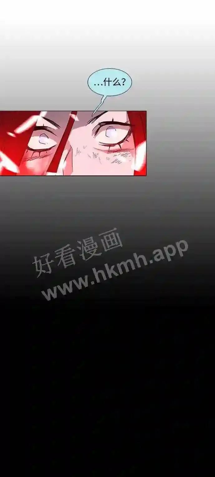第100话 第69页
