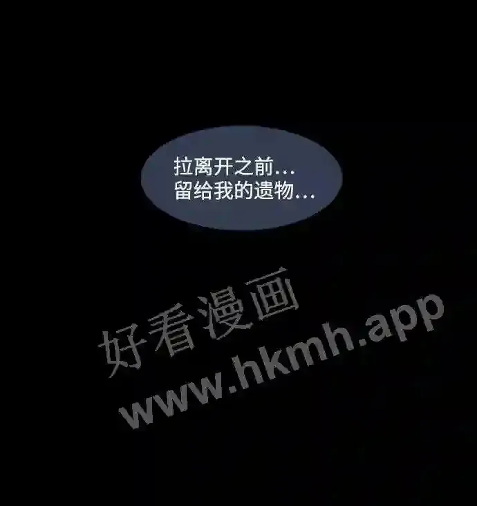 第100话 第70页