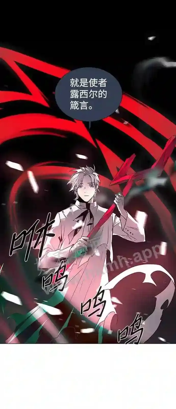 第100话 第71页