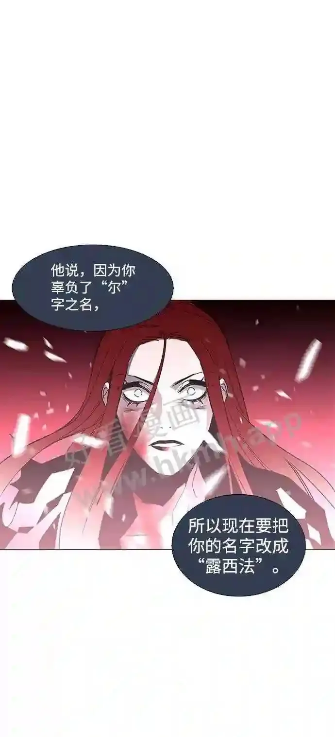 第100话 第72页