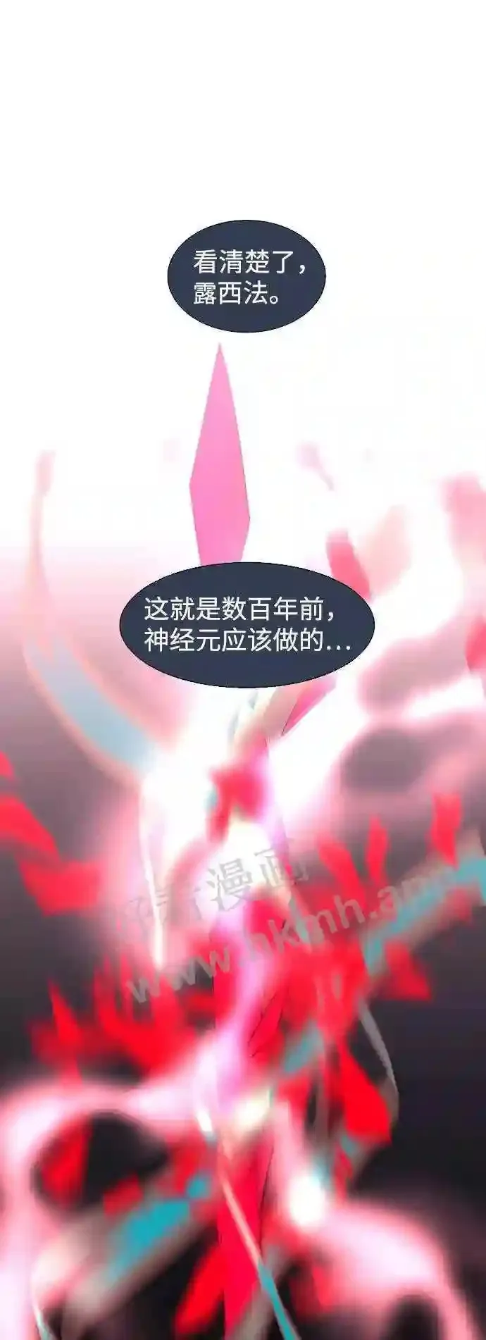 第100话 第73页