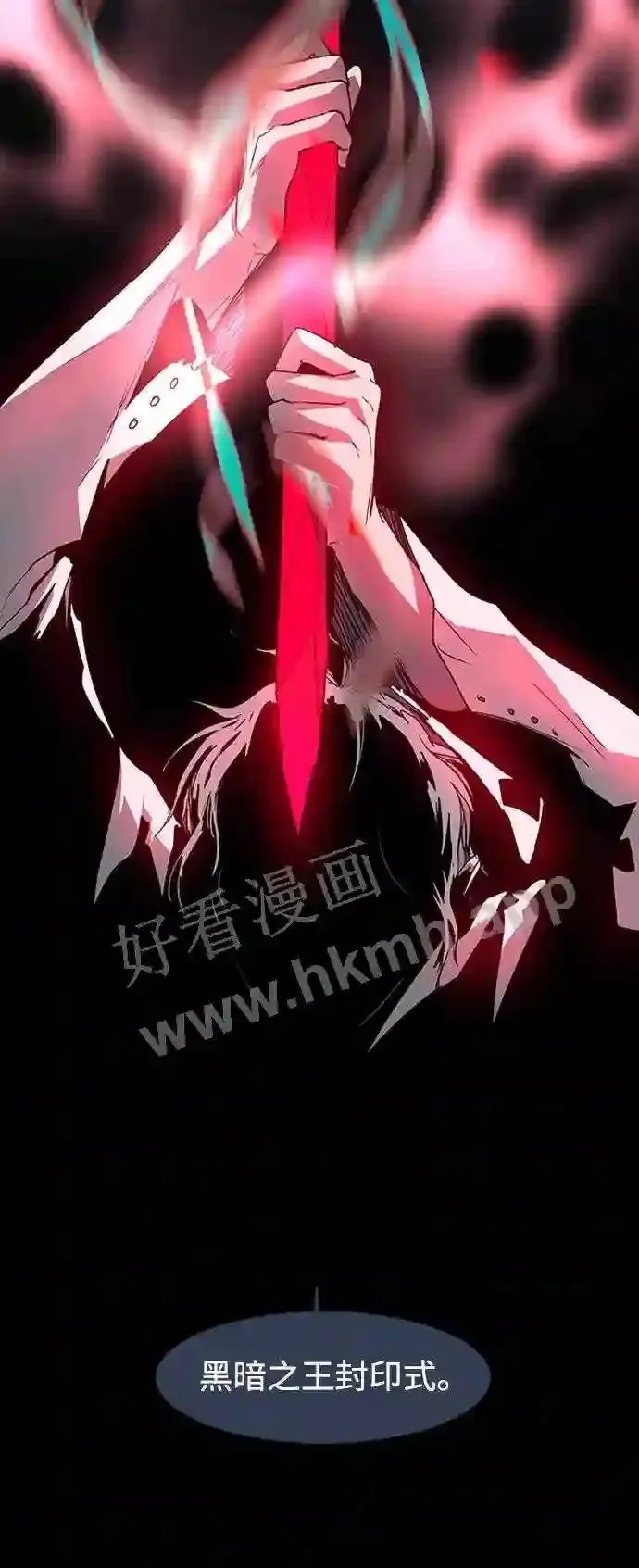 第100话 第74页
