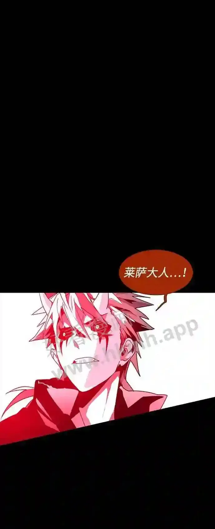 第100话 第75页