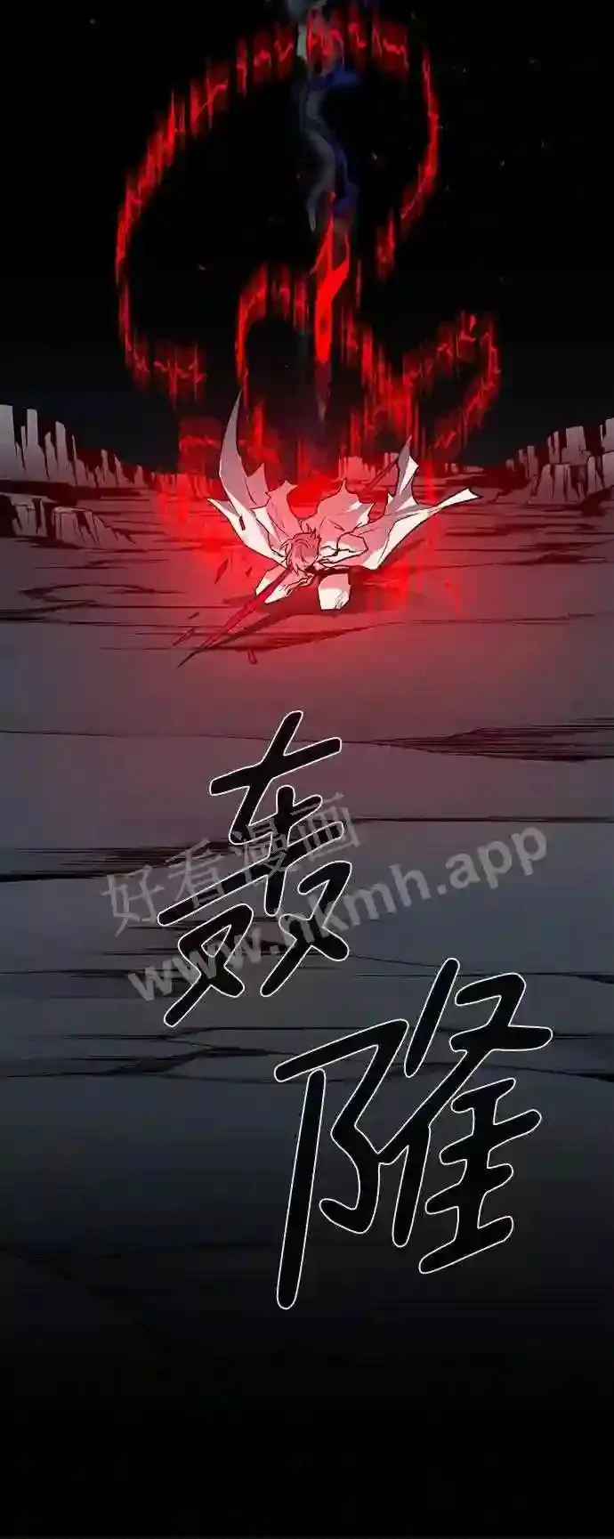 第100话 第77页