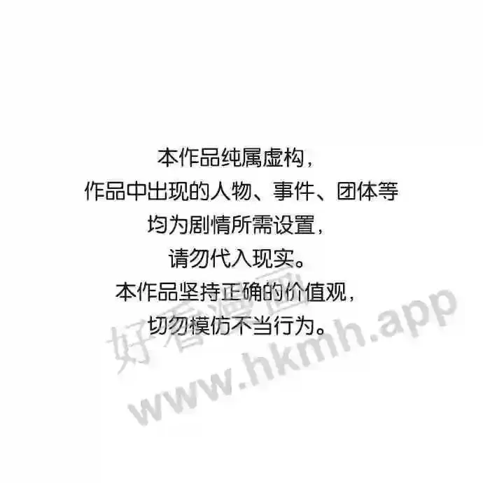 第101话 第1页
