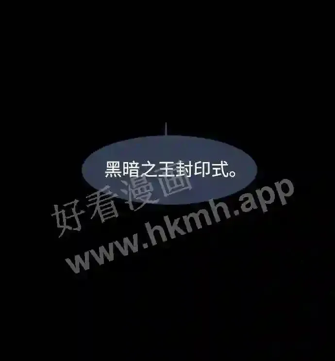 第101话 第4页