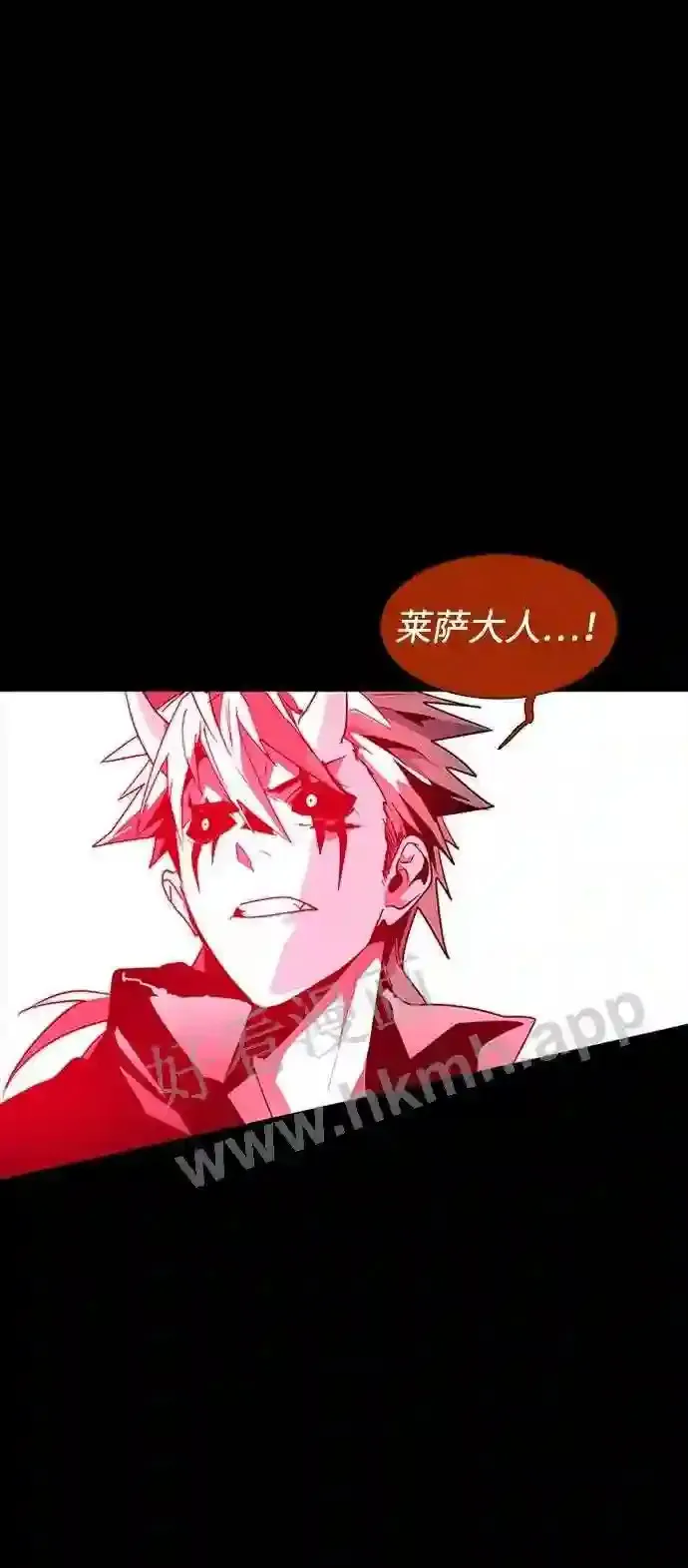 第101话 第5页