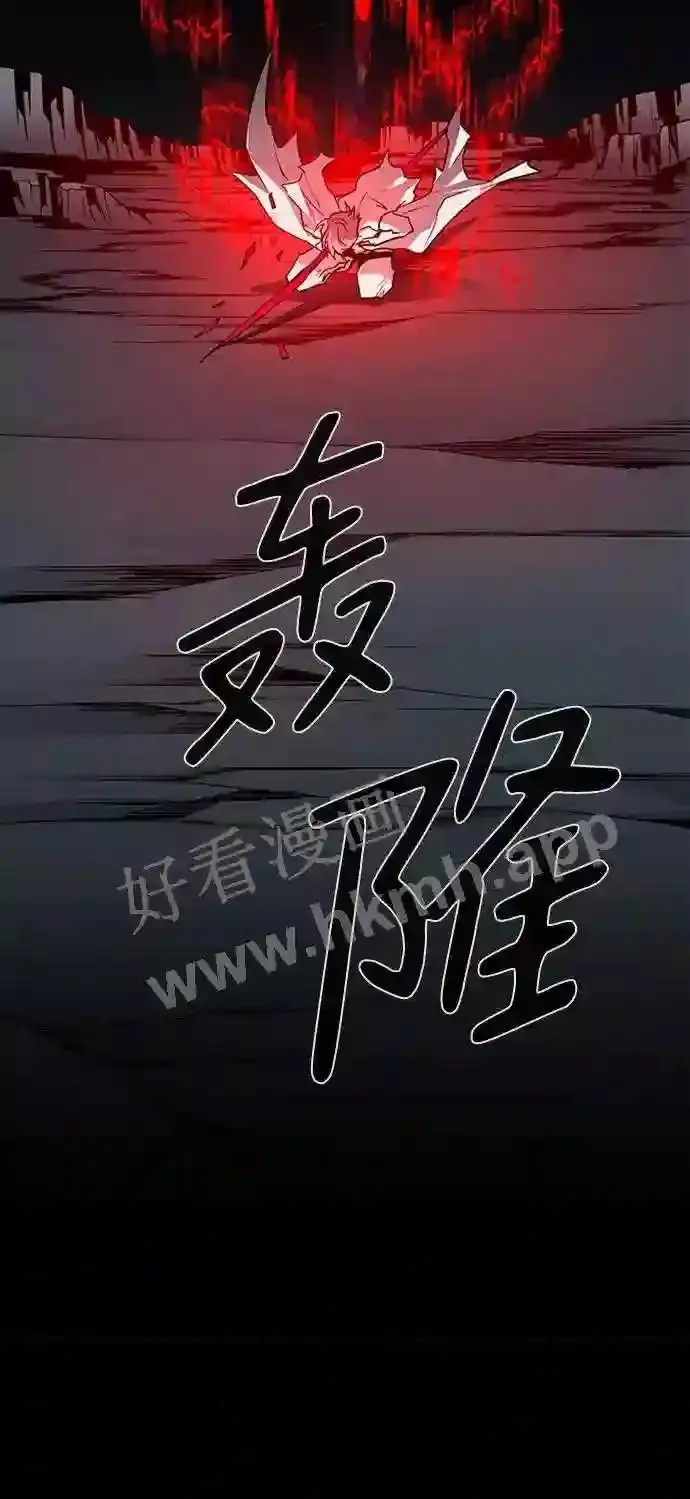 第101话 第7页