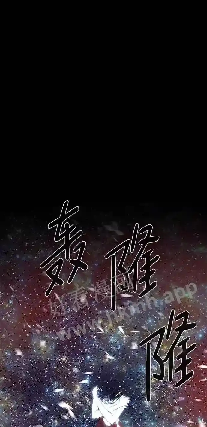 第101话 第10页