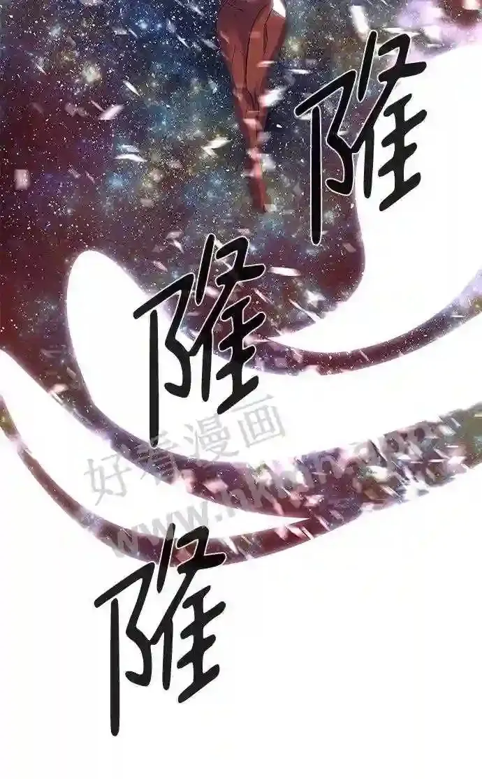 第101话 第11页