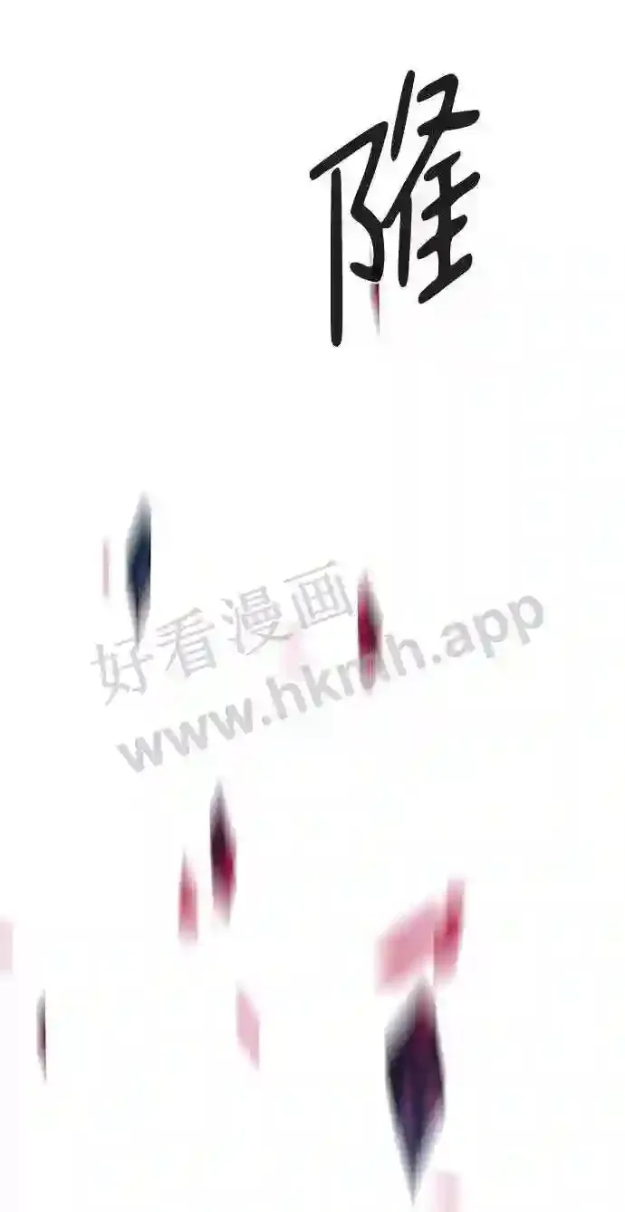 第101话 第12页