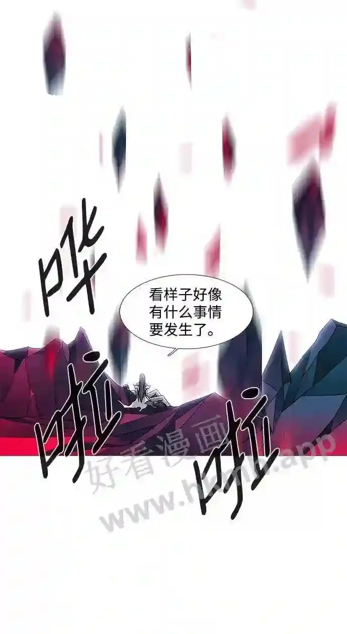 第101话 第13页