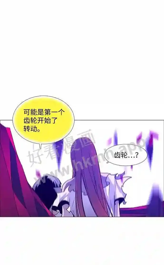 第101话 第14页