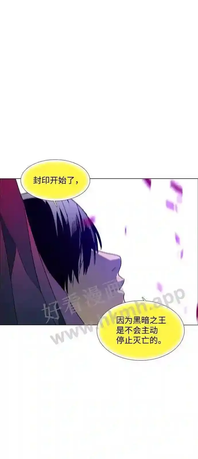 第101话 第15页