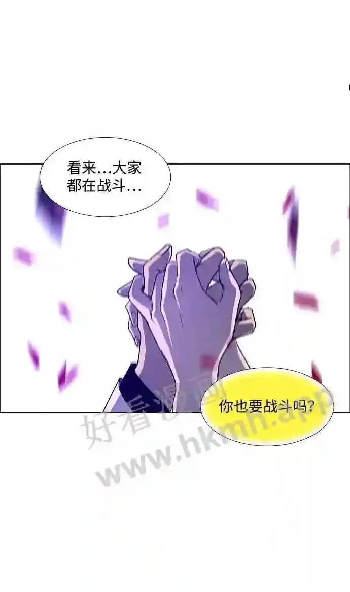 第101话 第16页
