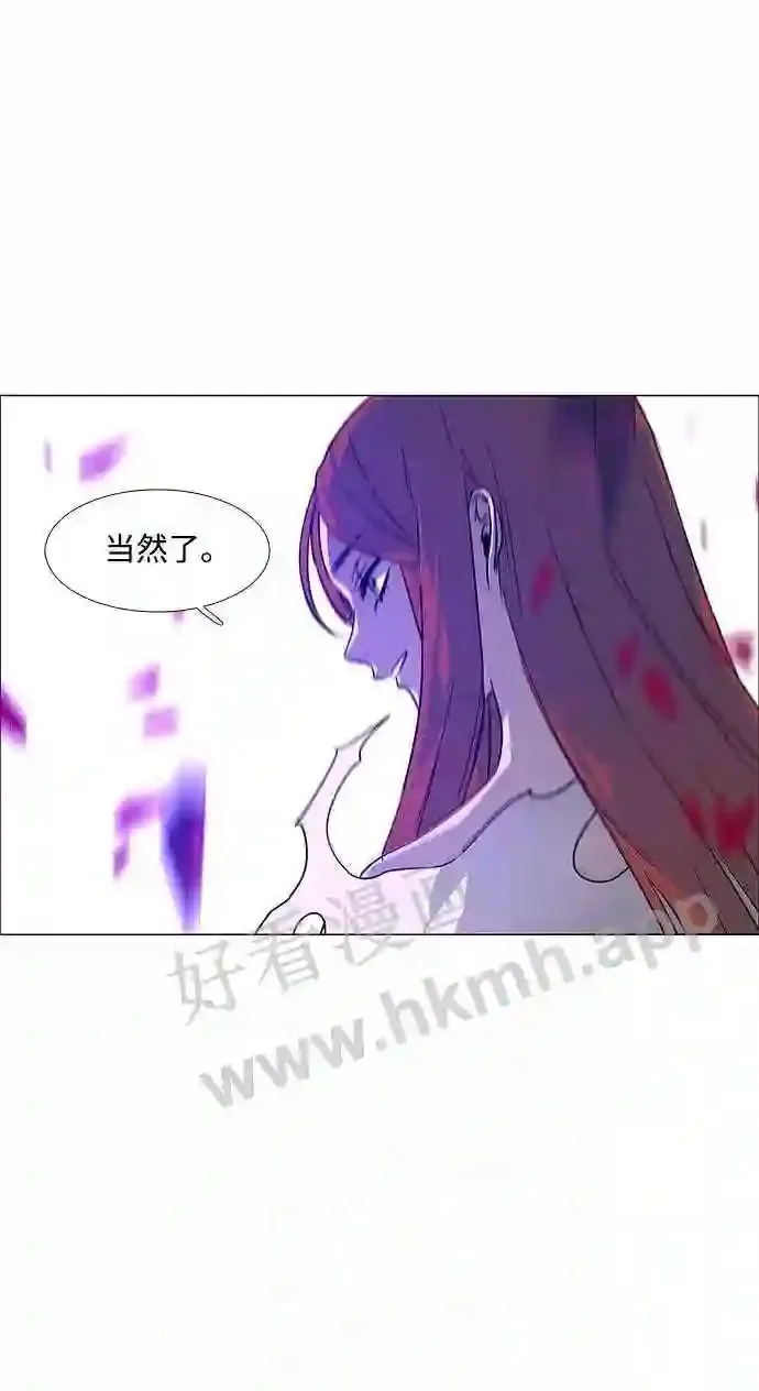 第101话 第17页