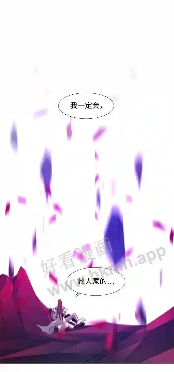 第101话 第18页