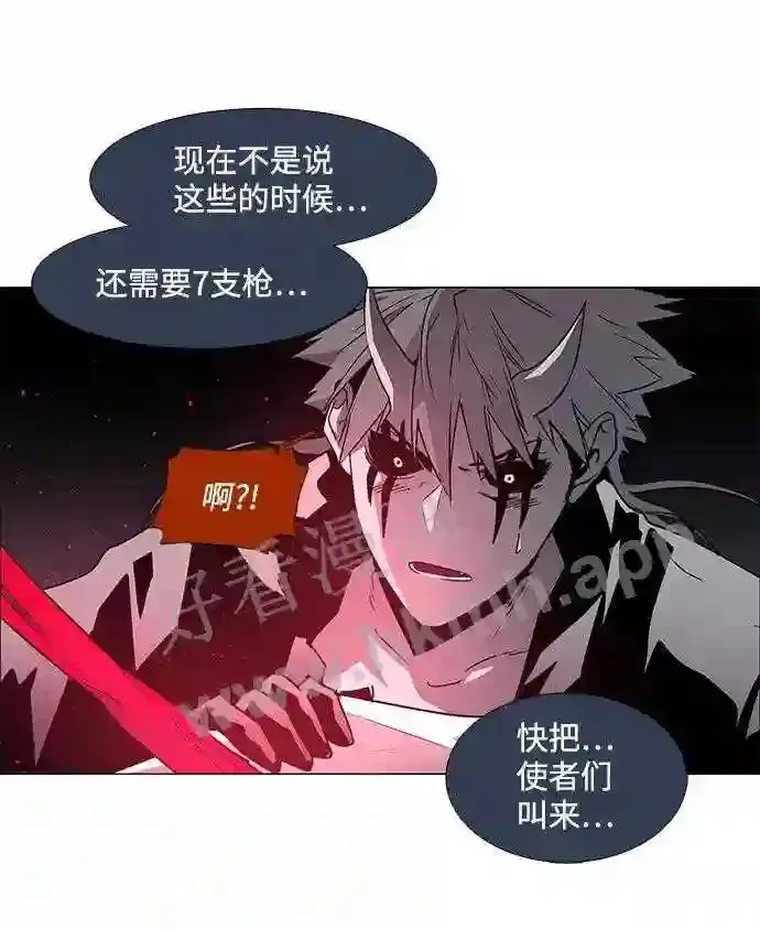 第101话 第23页