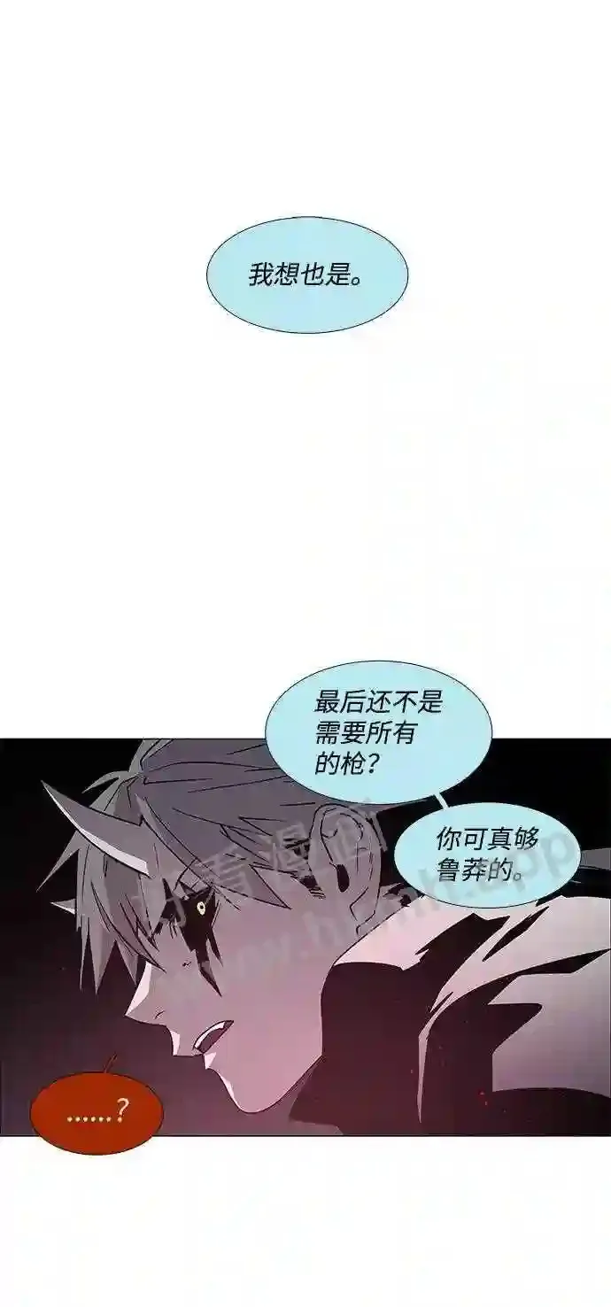 第101话 第24页