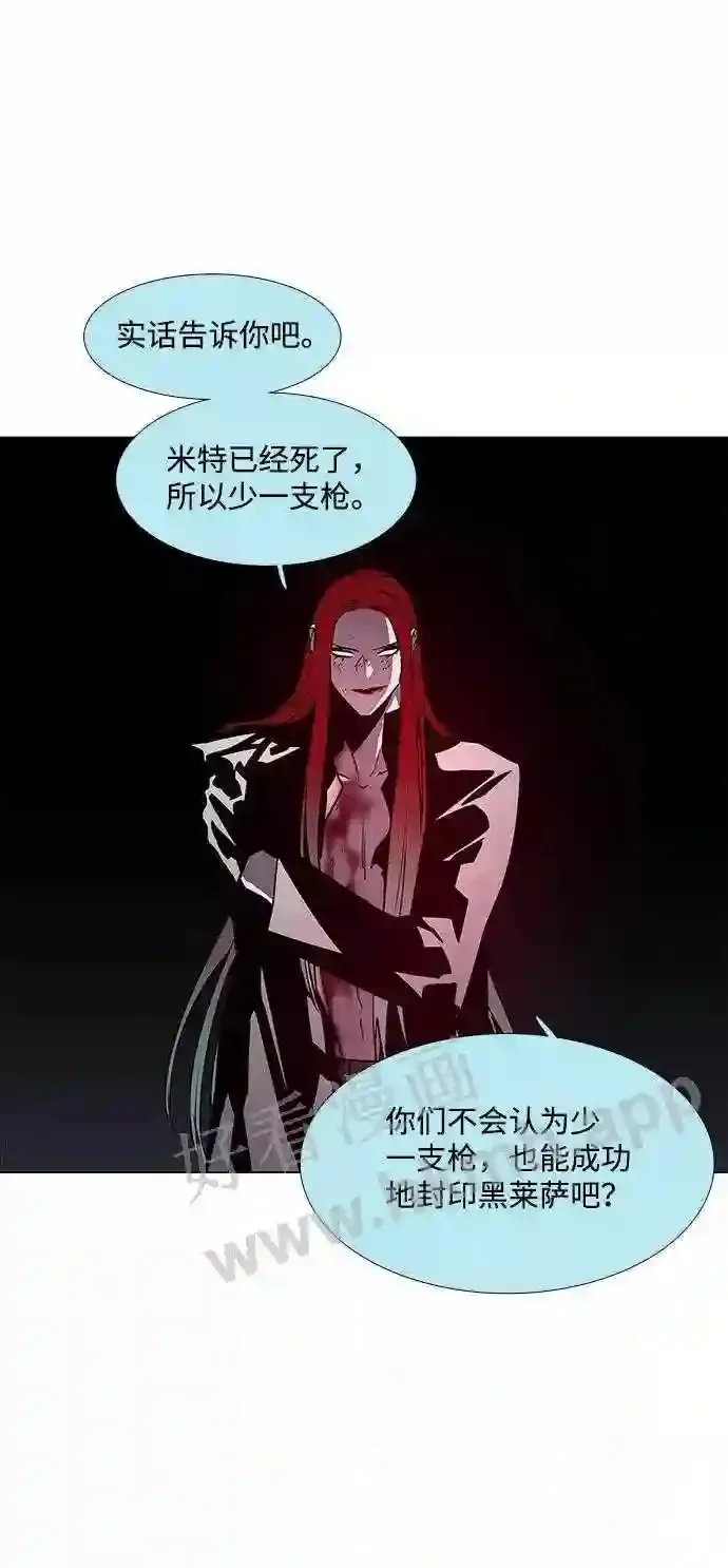 第101话 第25页