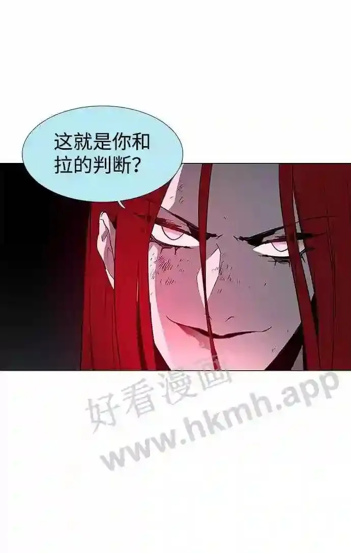 第101话 第26页