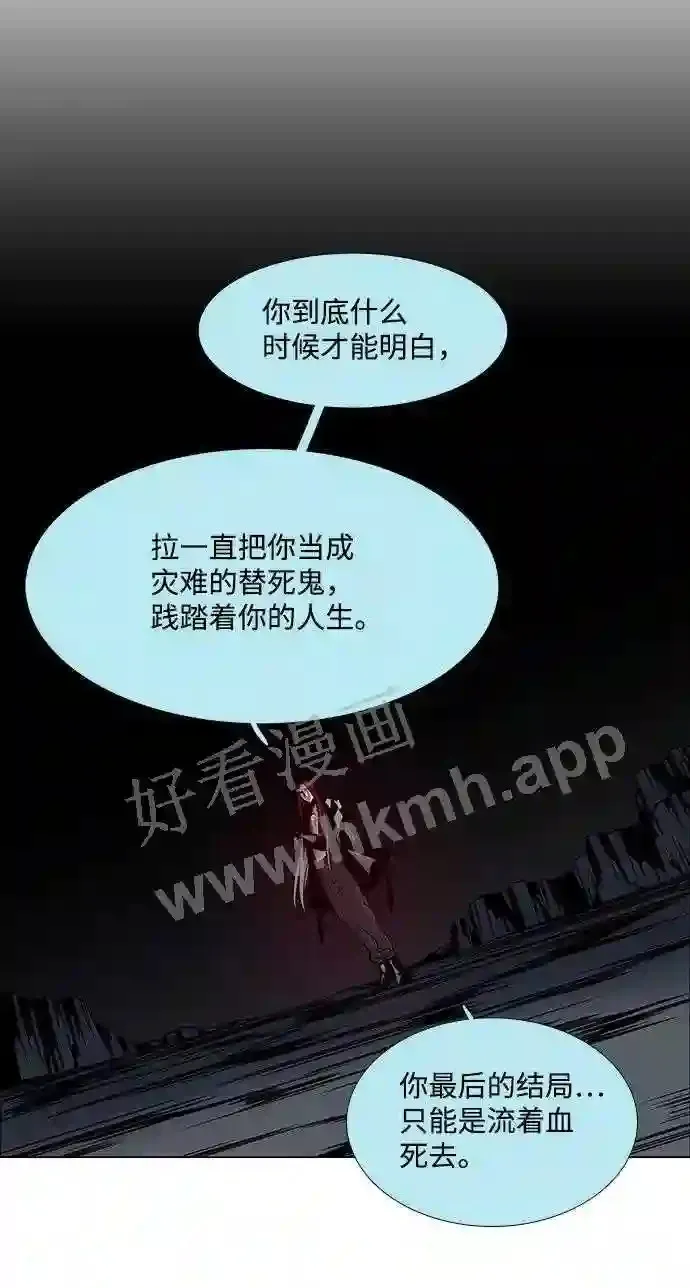 第101话 第28页