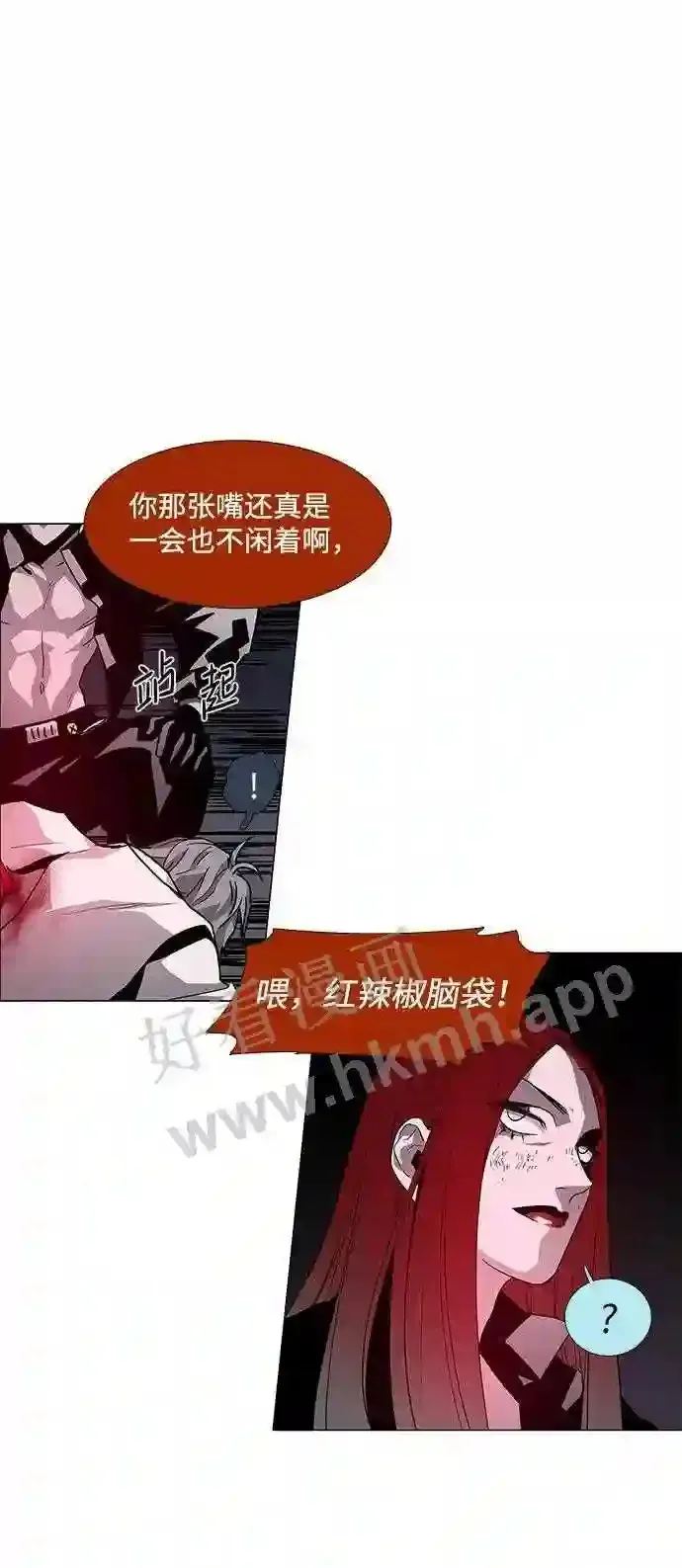 第101话 第29页