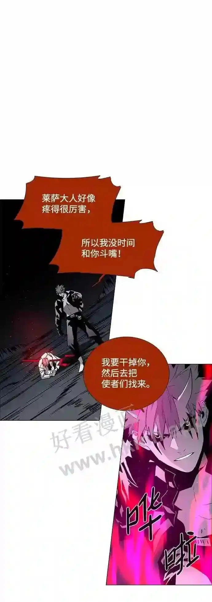 第101话 第30页