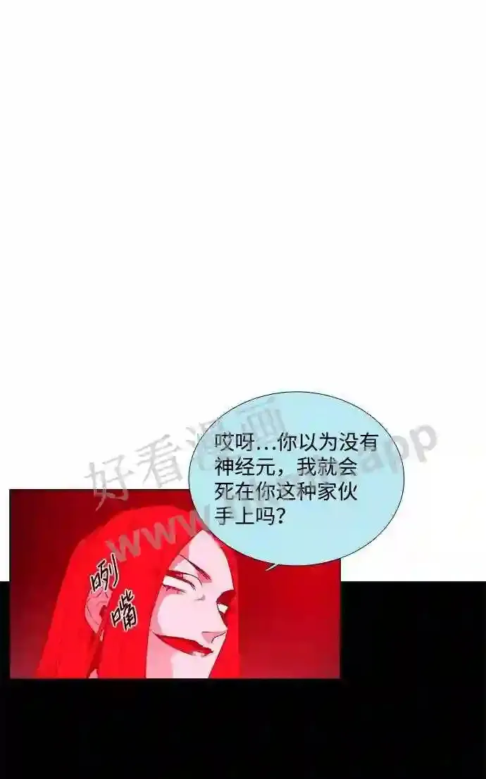 第101话 第31页