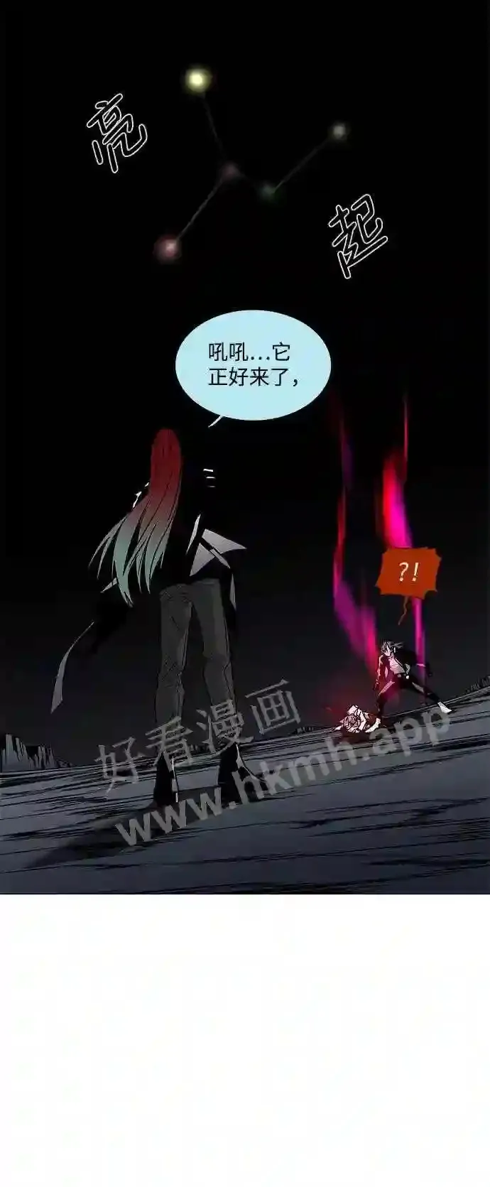 第101话 第32页