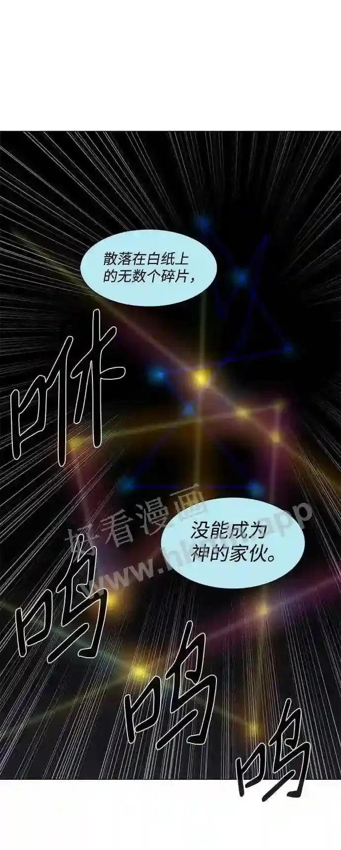 第101话 第33页