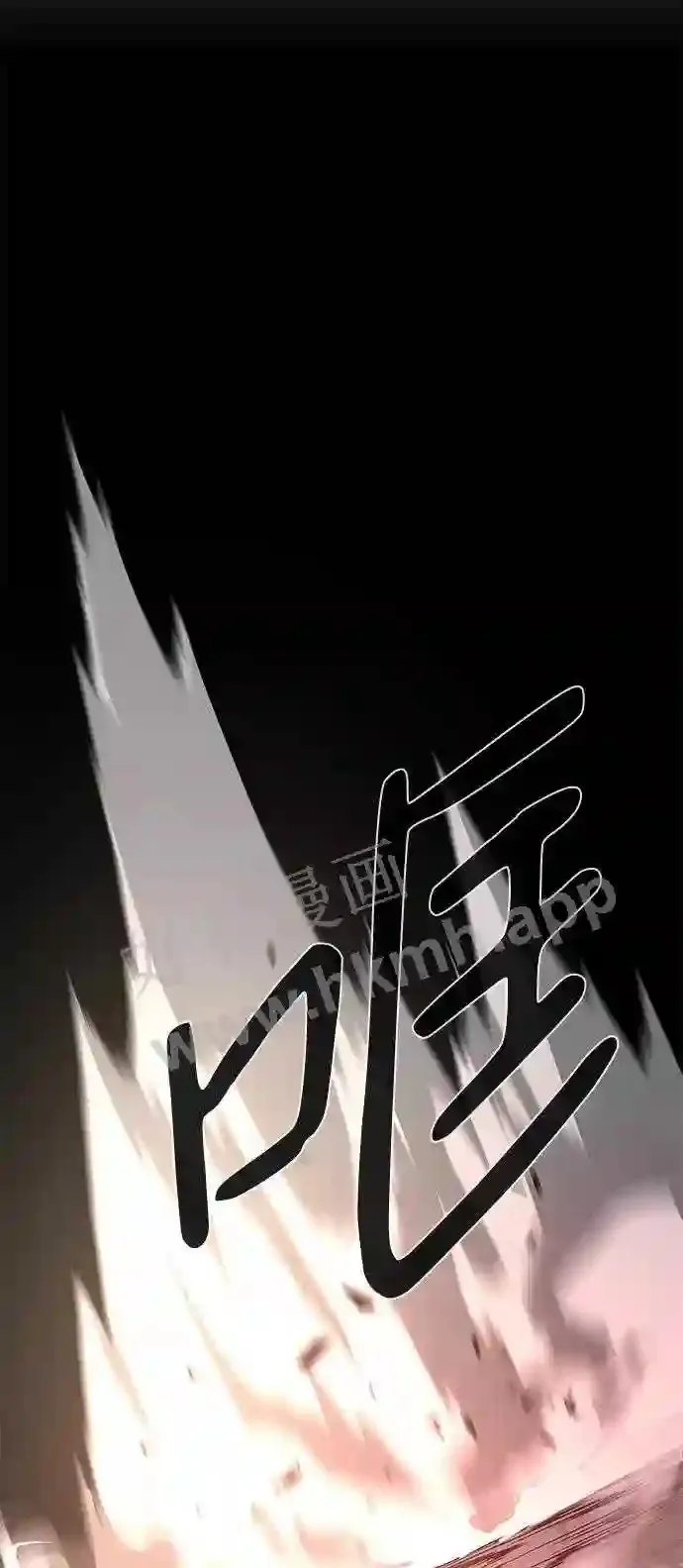 第101话 第35页
