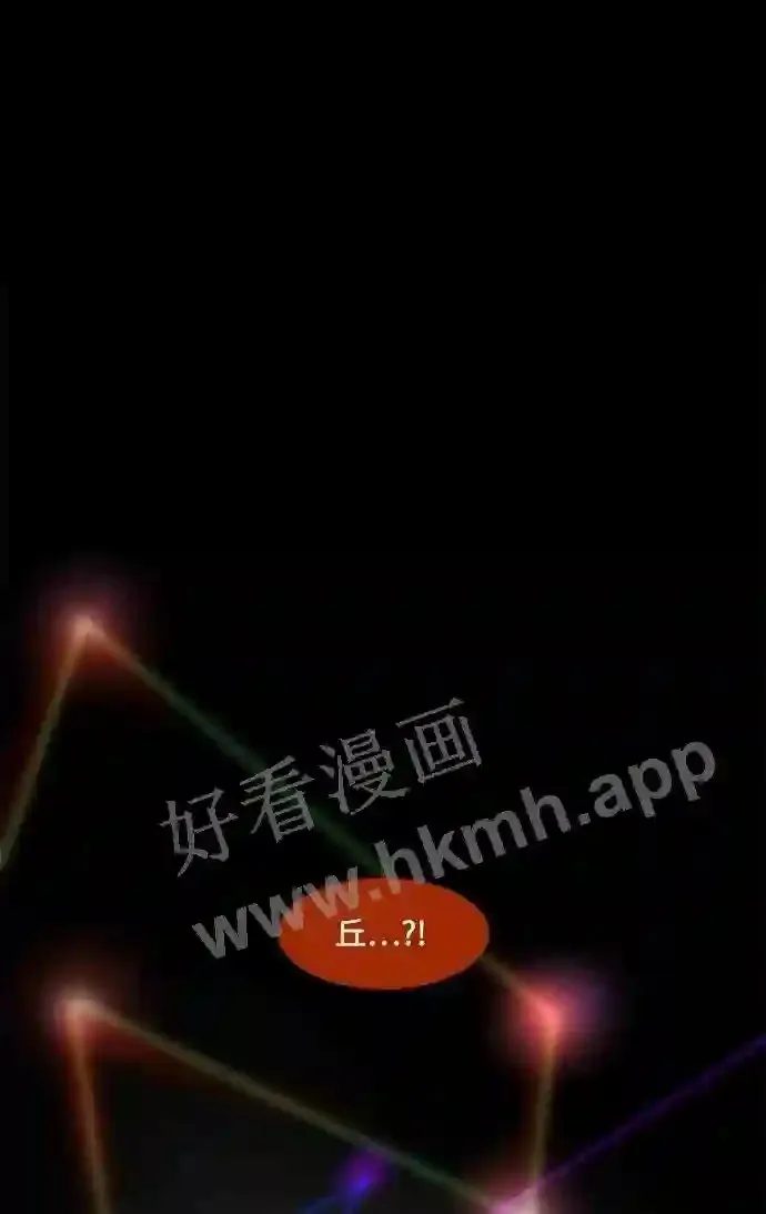 第101话 第39页
