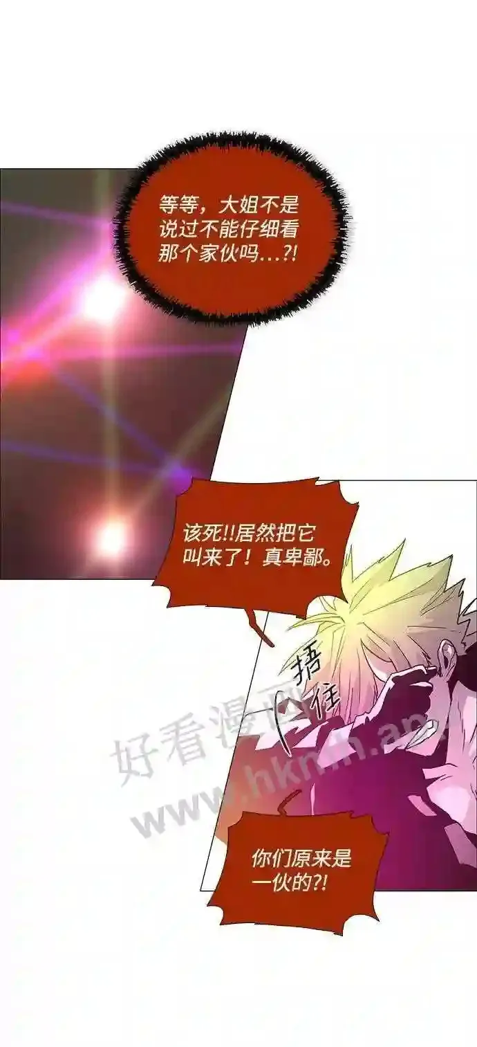 第101话 第41页