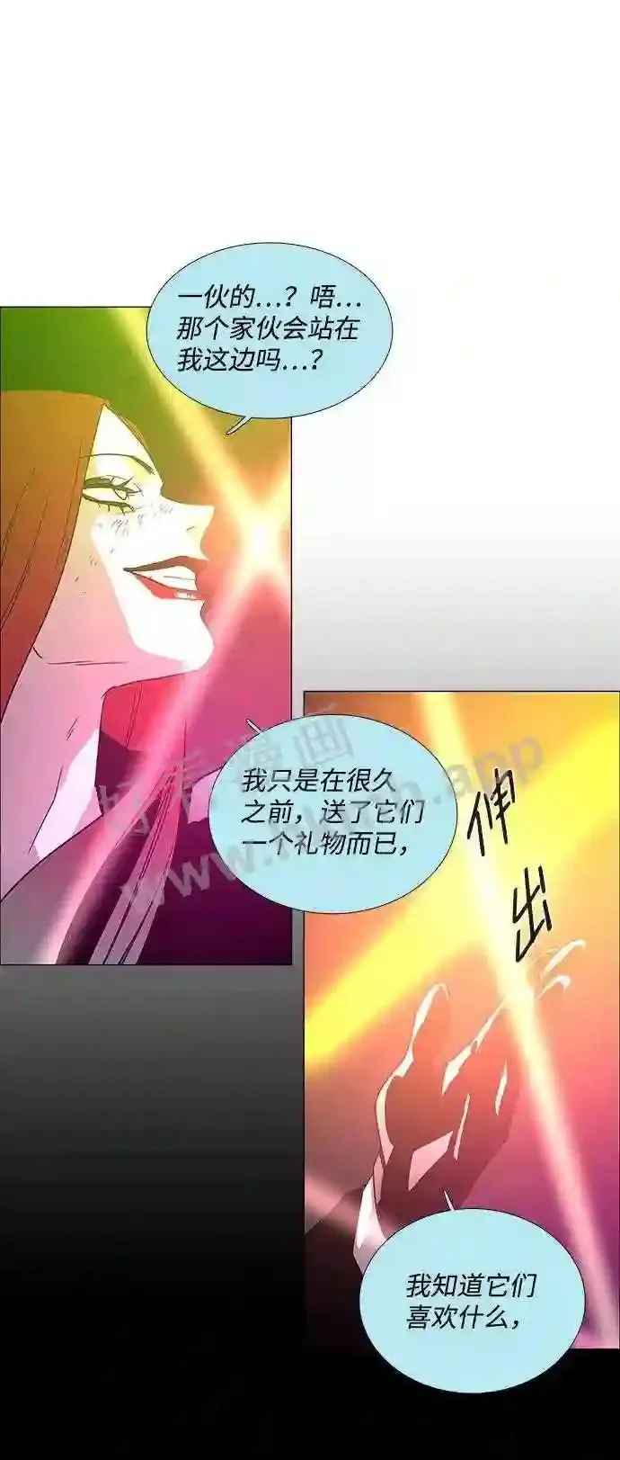 第101话 第42页