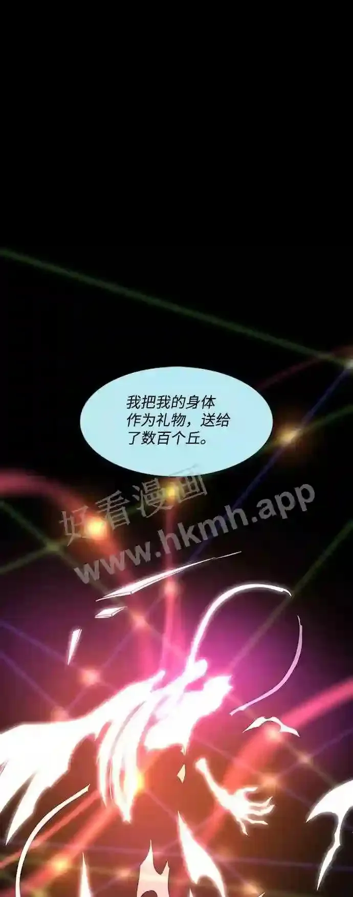 第101话 第43页