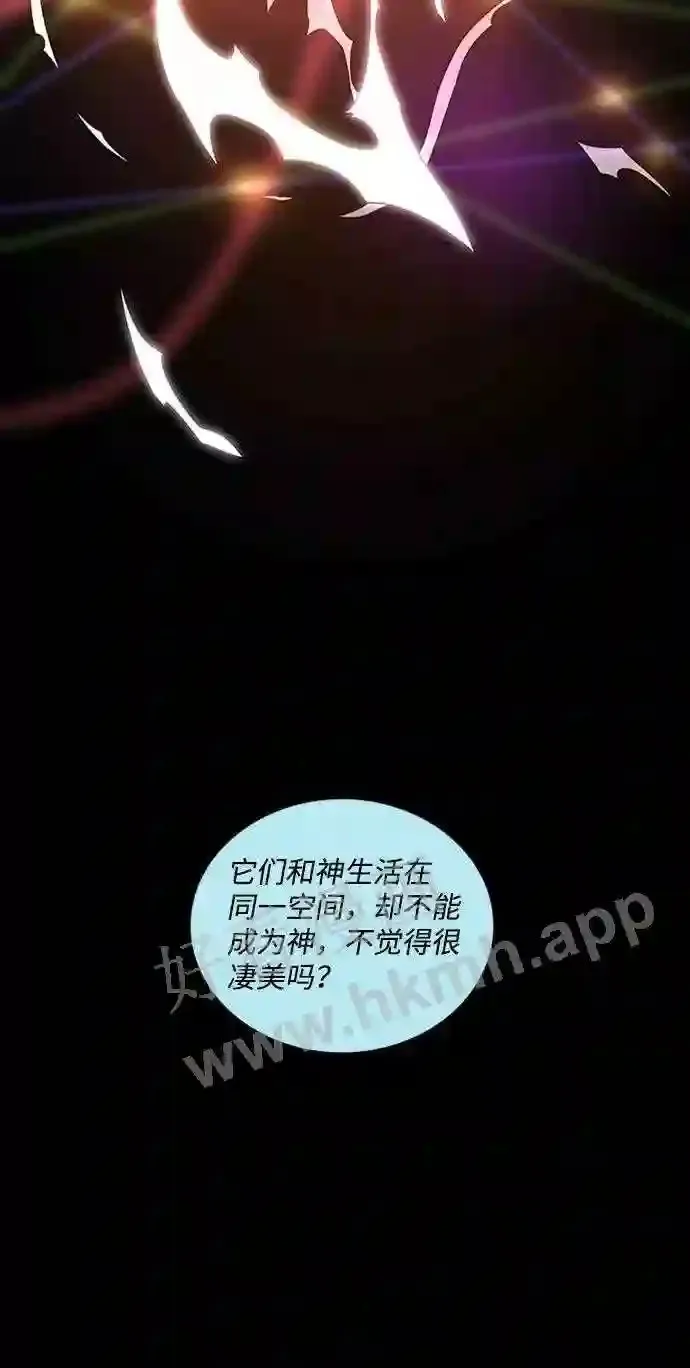 第101话 第44页