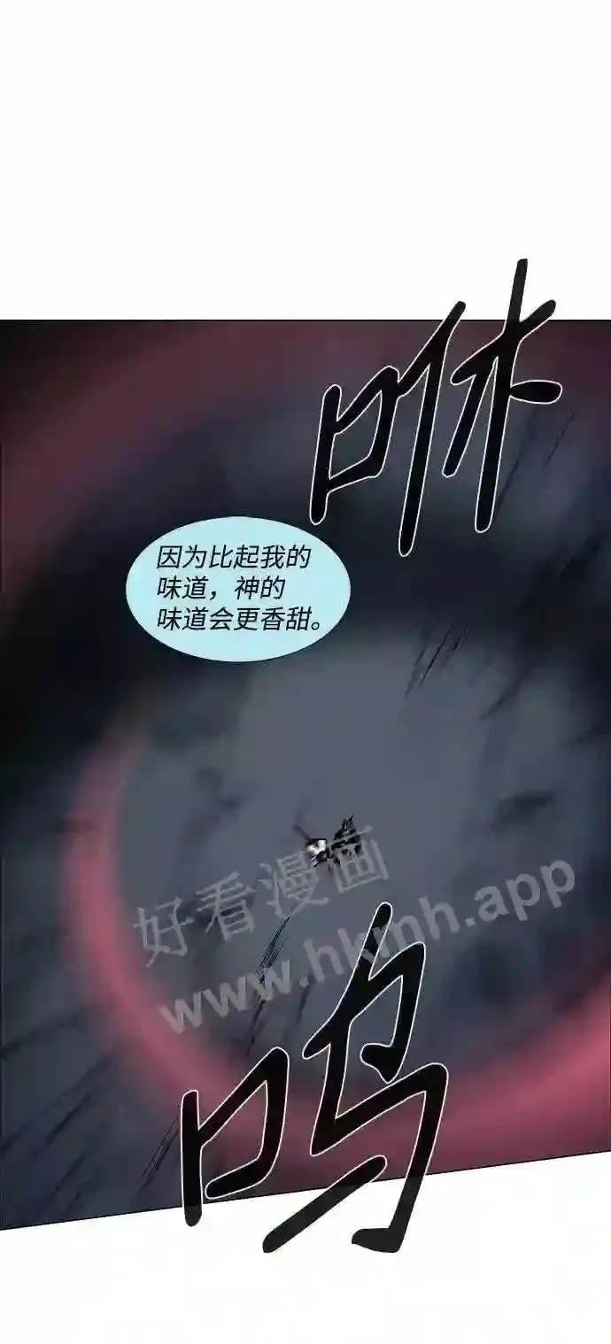 第101话 第47页