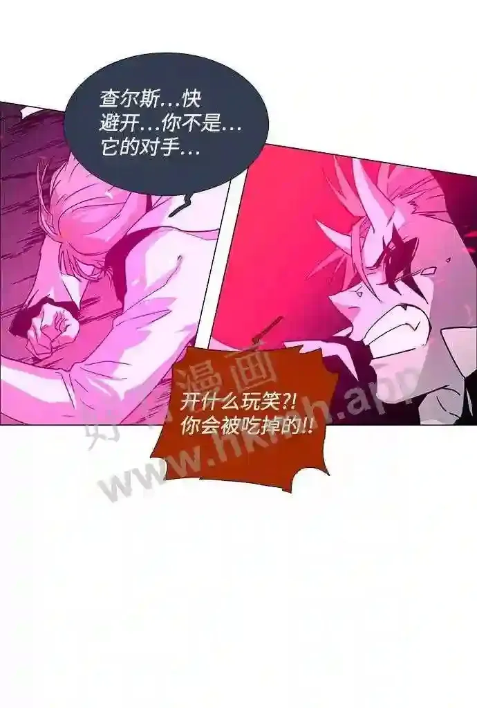 第101话 第51页