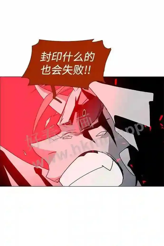 第101话 第52页